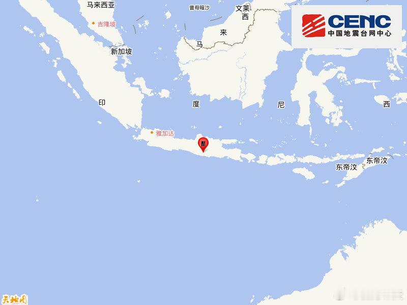 地震快讯中国地震台网正式测定：01月27日09时20分在印尼瓜哇岛（南纬8.01