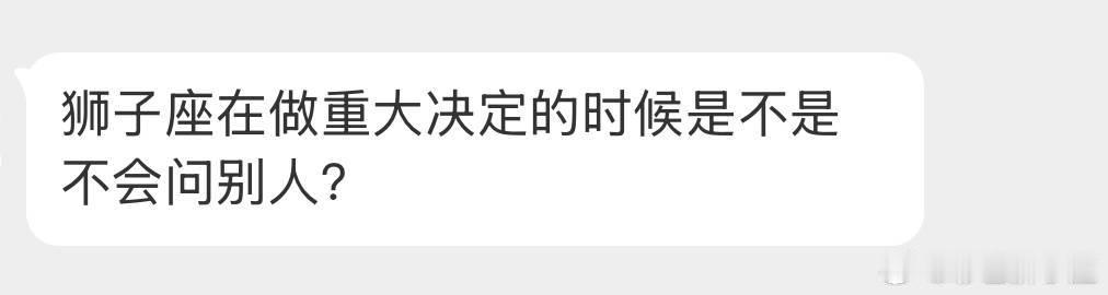 大问题不问，小问题问来问去。