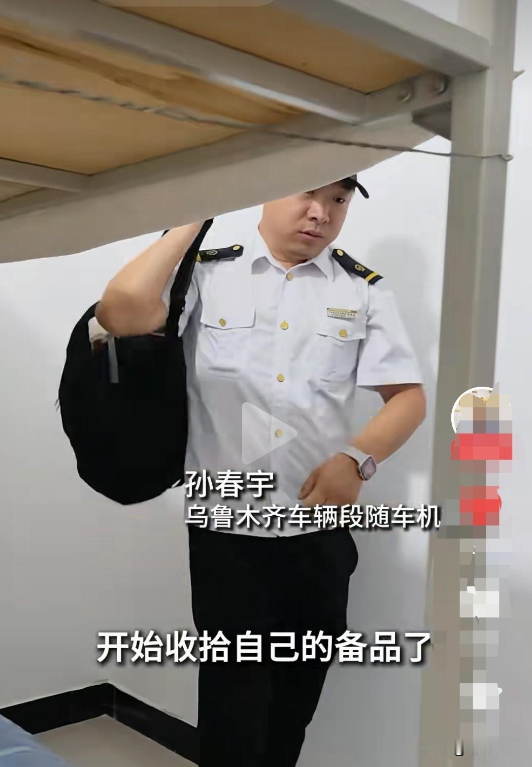 小伙子真是太辛苦——记乌鲁木齐动车跟车安检员孙春宇

   小伙刚过30岁，虽是