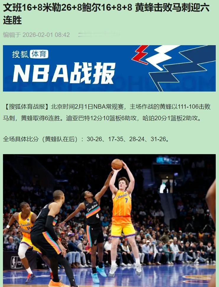 马刺这球输得，能把人气笑了！明明能赢，偏要演一出“领先不会打”的闹剧，最后时刻文