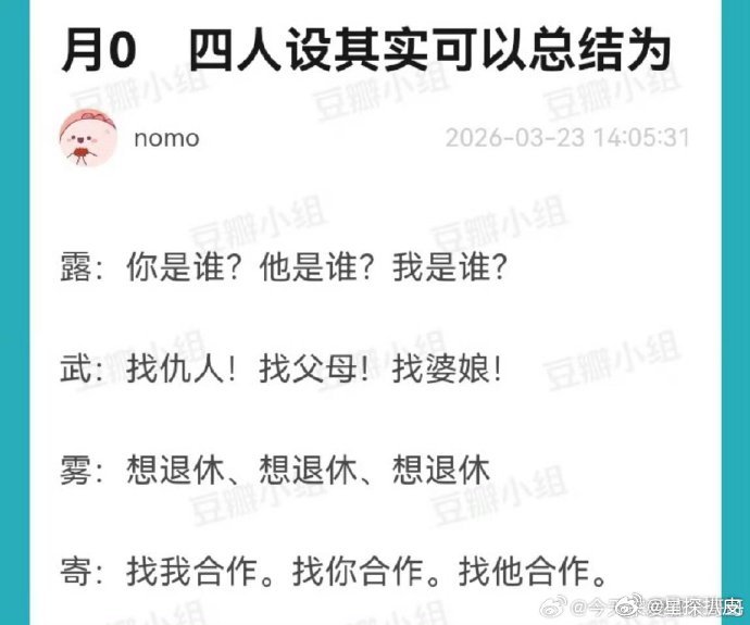 月鳞绮纪人设总结鞠婧祎曾舜晞陈都灵田嘉瑞月鳞绮纪人设总结鞠婧祎、曾舜晞、陈都灵、