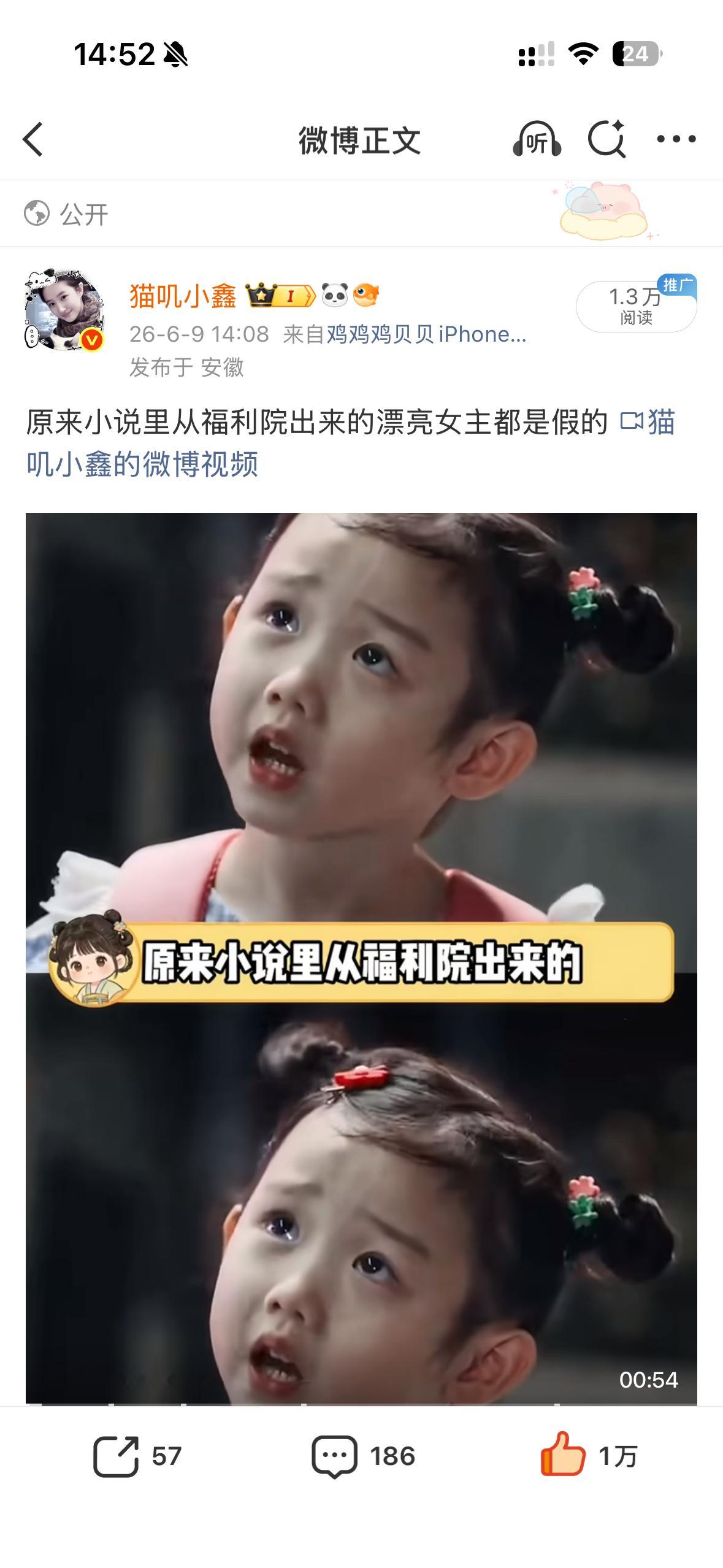 点赞破一万啦