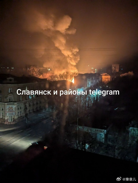 斯拉维扬斯克遭到俄军打击 