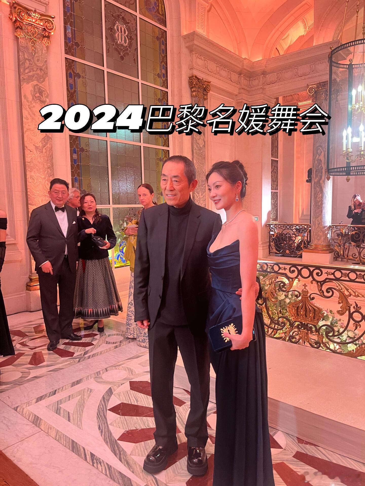 张艺谋夫妇任达华夫妇参加巴黎名媛舞会  巴黎名媛舞会大合照 张艺谋妻子好漂亮 