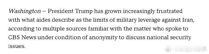 哥伦比亚广播公司新闻台报道称，特朗普总统对幕僚们所说的对伊朗军事施压的局限性越来