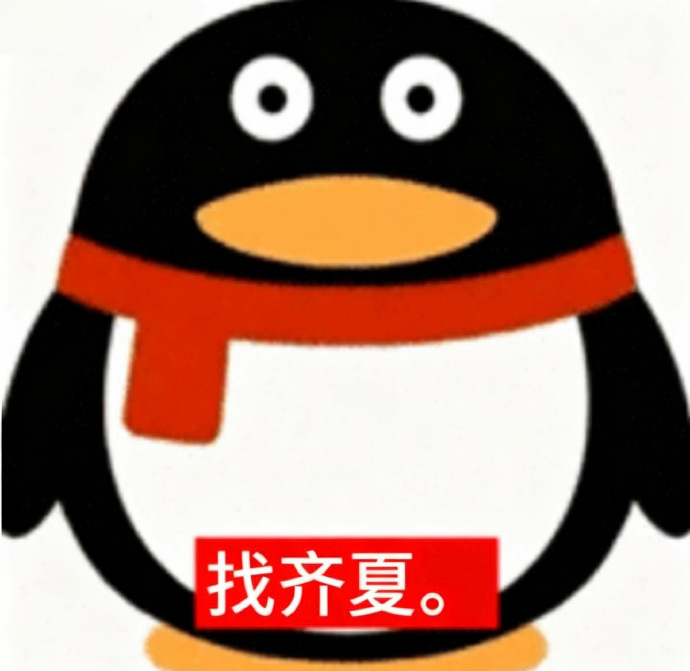 腾讯你就宠肖战吧腾讯挺专注自家的腾讯你就宠肖战吧，腾讯挺专注自家的，一直拍内场的