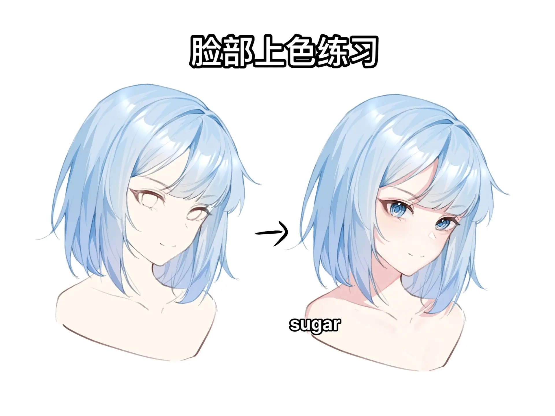 一个上色过程。