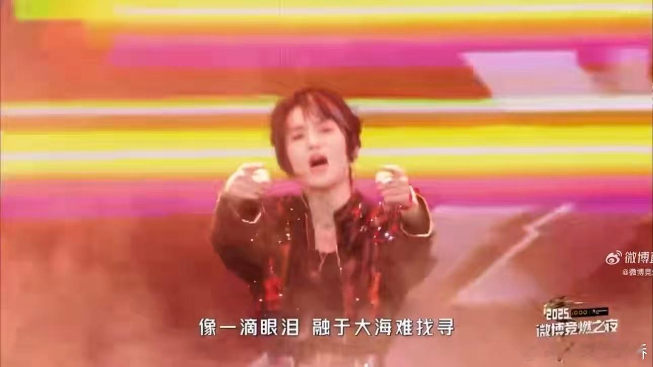 等来了司马光的竞燃舞台！战歌燃炸的同时，手舞的细节里藏着电竞人的利落，打破界限的