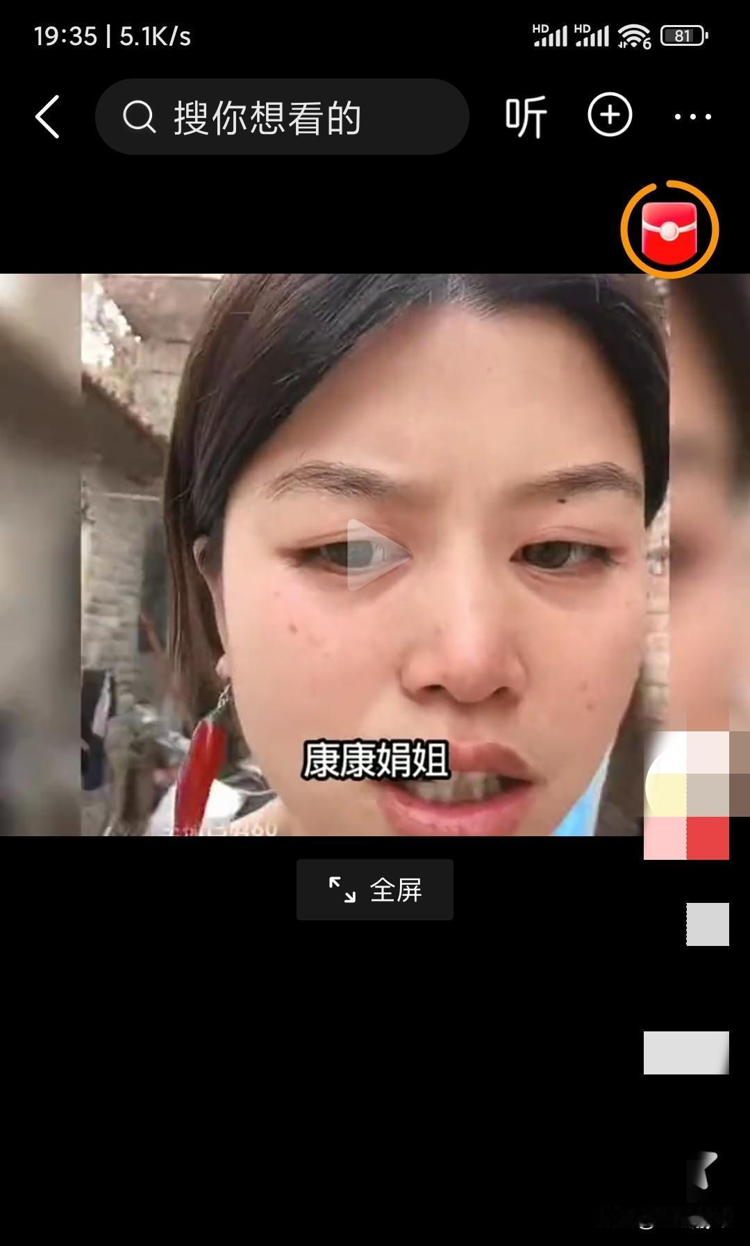 以前美霞直播的时候，粉丝不能提他前夫楠南的好，一提他前夫楠楠好，美霞就急得跳起来