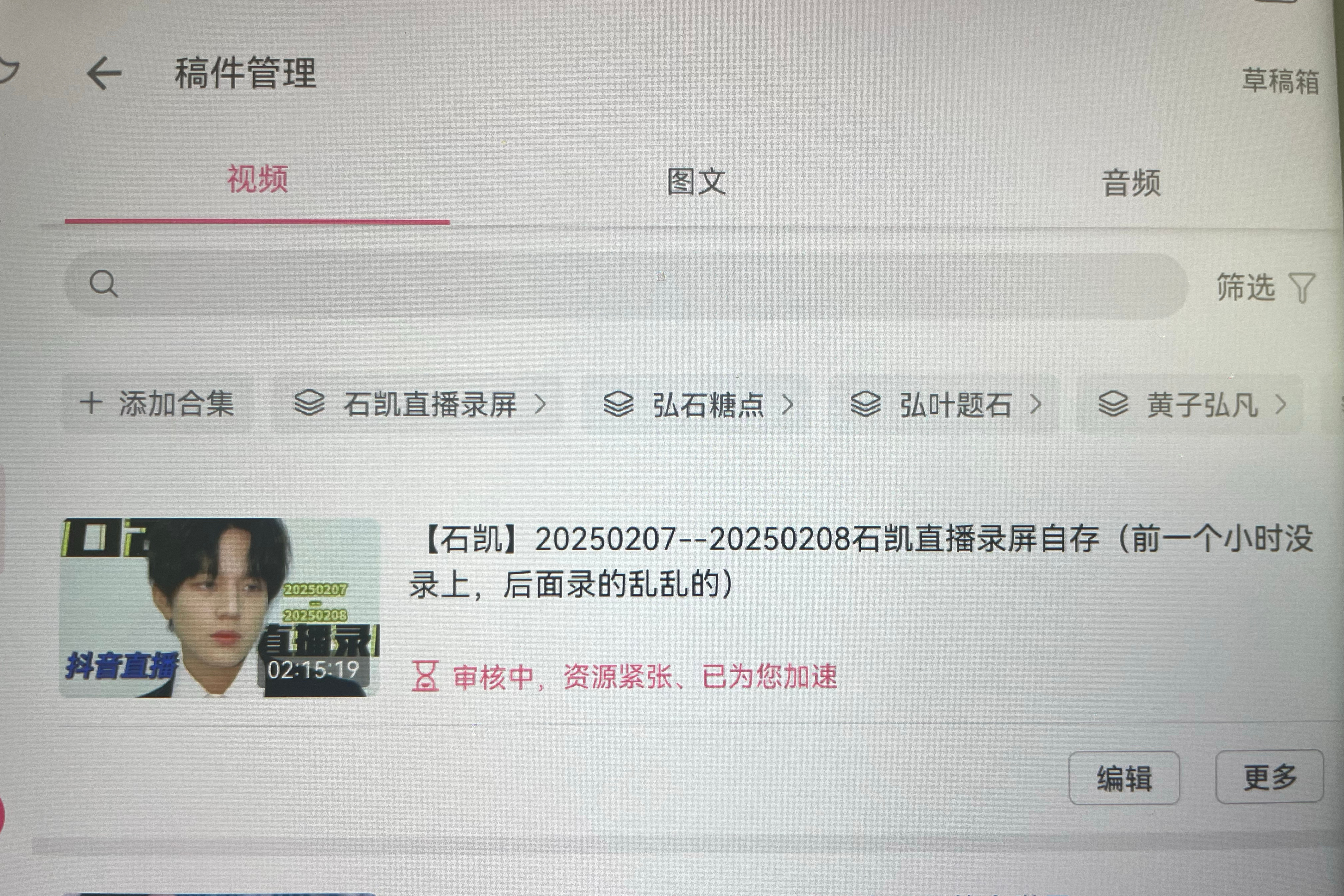 终。。于。。 