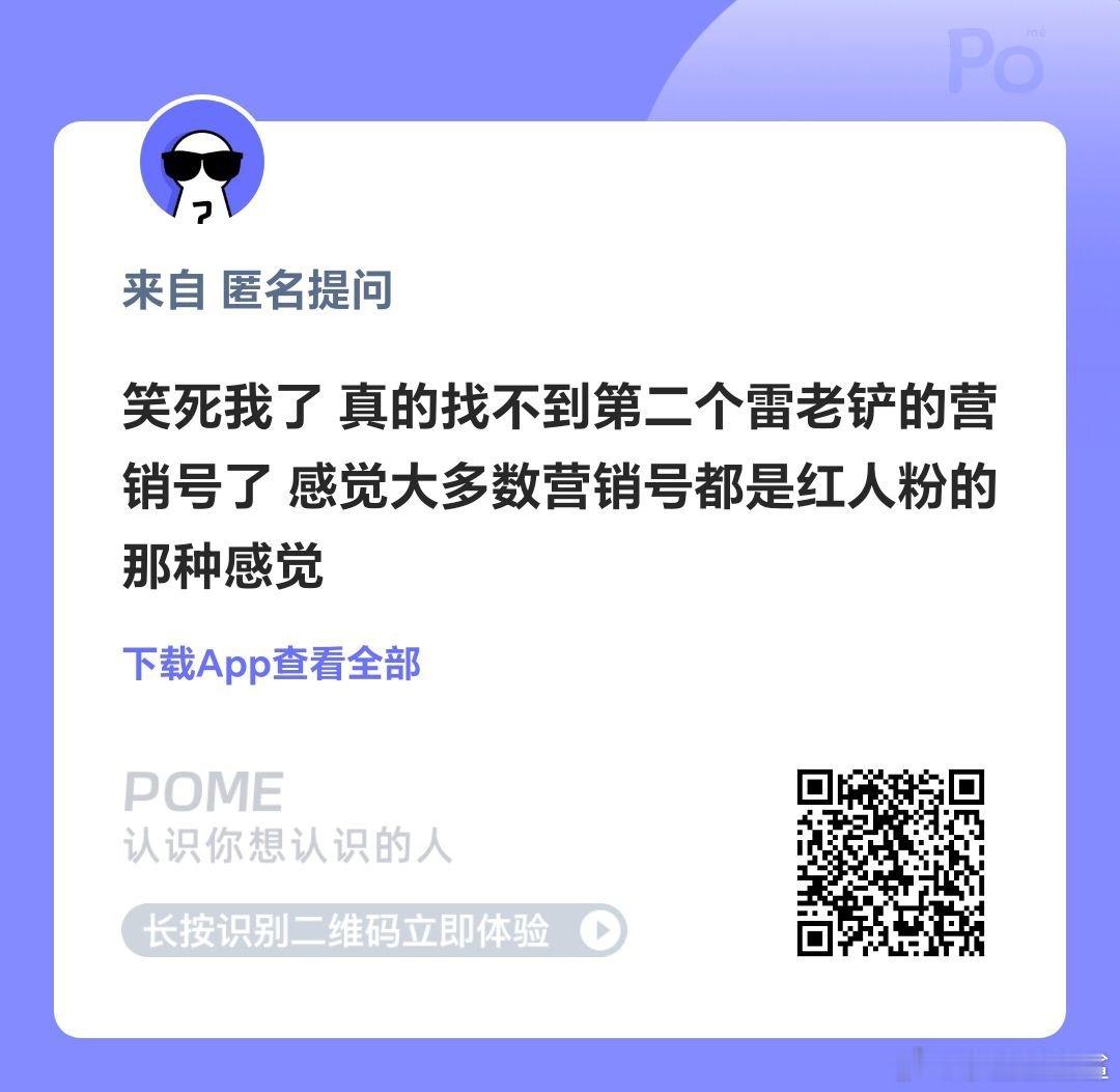 真的没有第二个不喜欢苏x皓的yxh ​​​