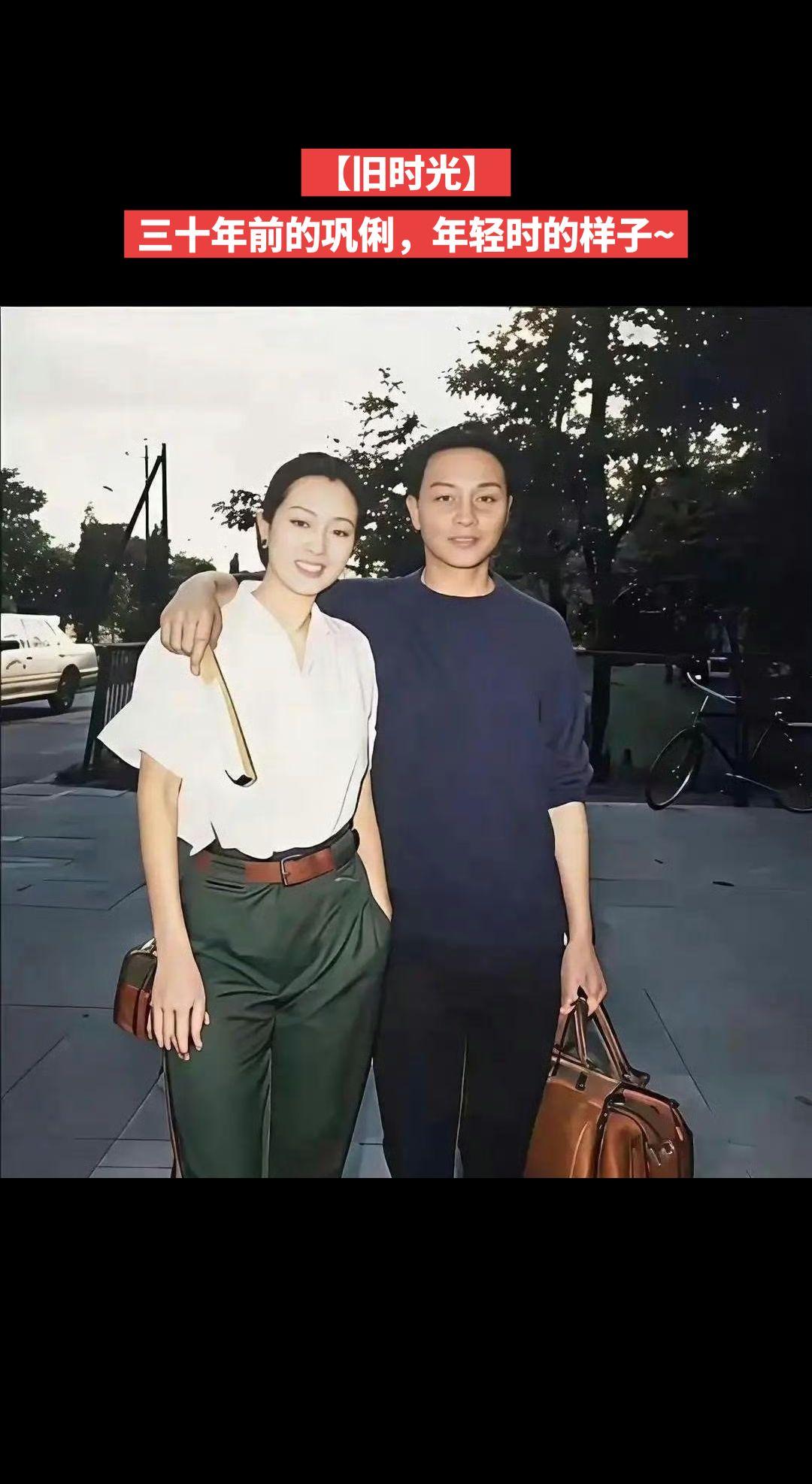 【旧时光】三十年前的巩俐，年轻时的样子~