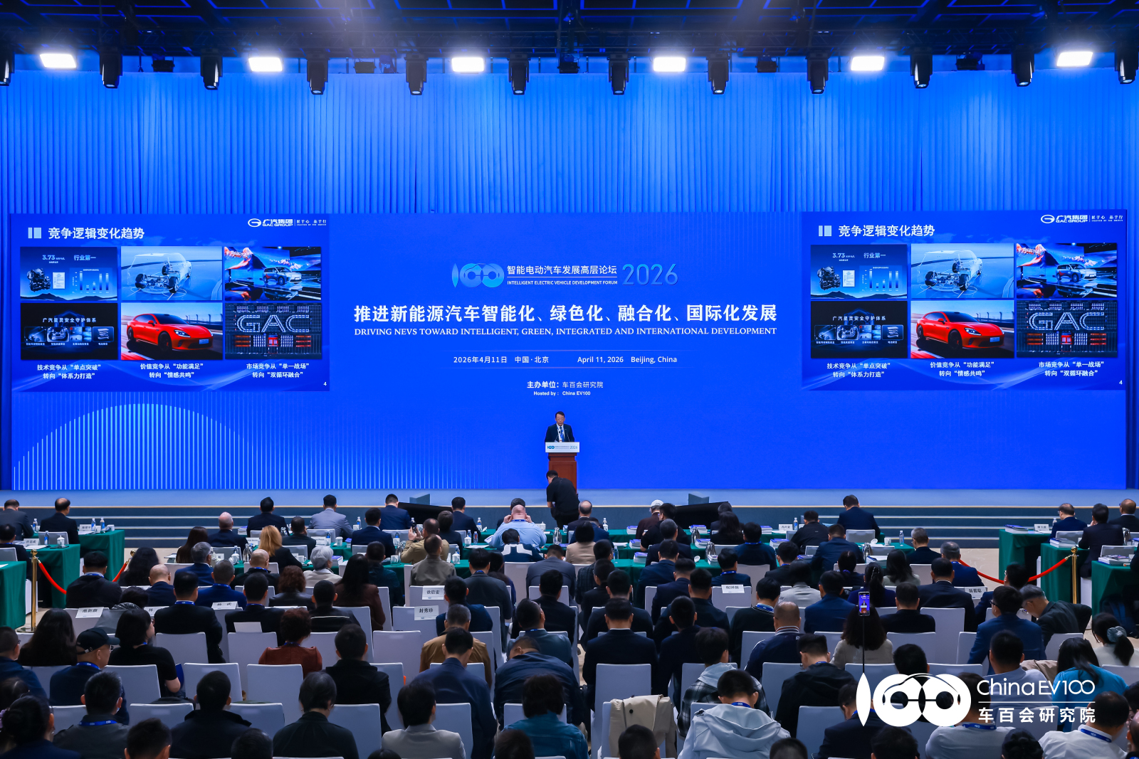 一季度新能源汽车出口暴增130%，广汽董事长：出海下半场核心有2件事