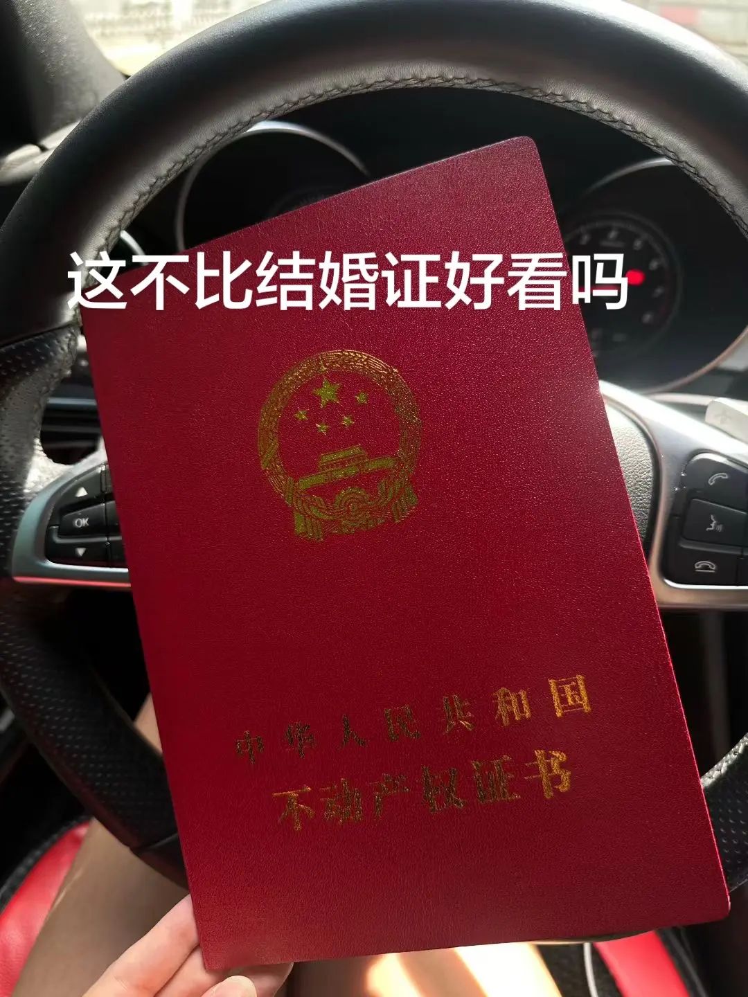 安全感是自己给的