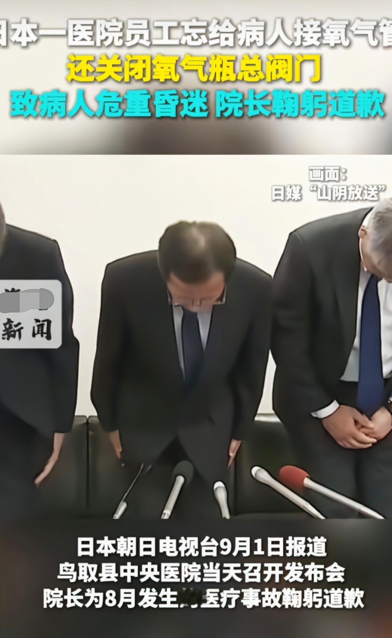 没有什么事是鞠躬解决不了的[捂脸]