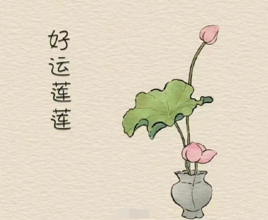 从现在开始，坏运清零，好运加满，见者有份哦！  