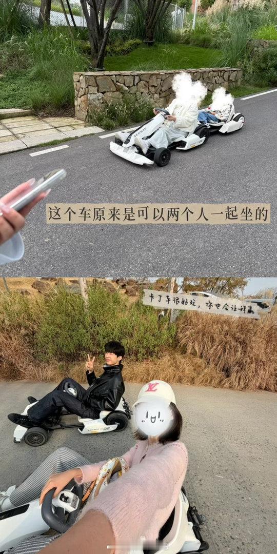 喜笑颜凯[超话]  “在成都，她带我去大家初见的地方” ​​​
