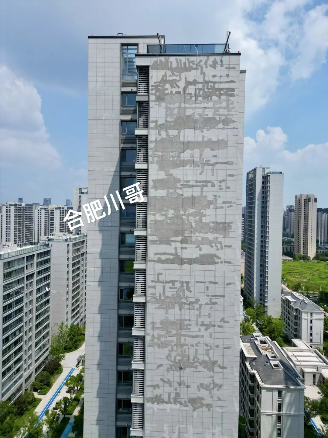 这外立面是质量问题还是什么情况导致的！