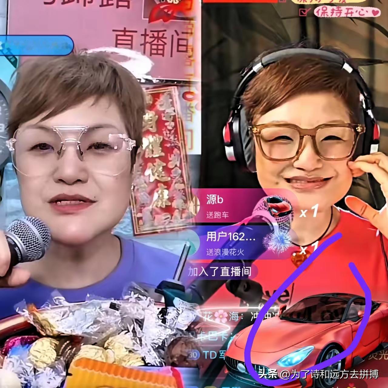 马蹄露下播前那句“谢谢大家让我能交上电费”，直接把直播间几万人整破防了。

  