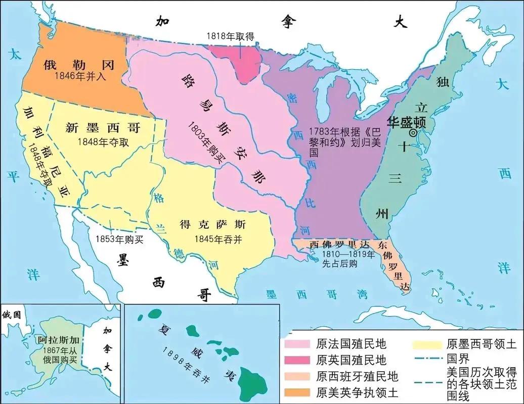 美国领土并不都是抢来的，还有很多是买来的

美国的领土面积大约是937万平方千米