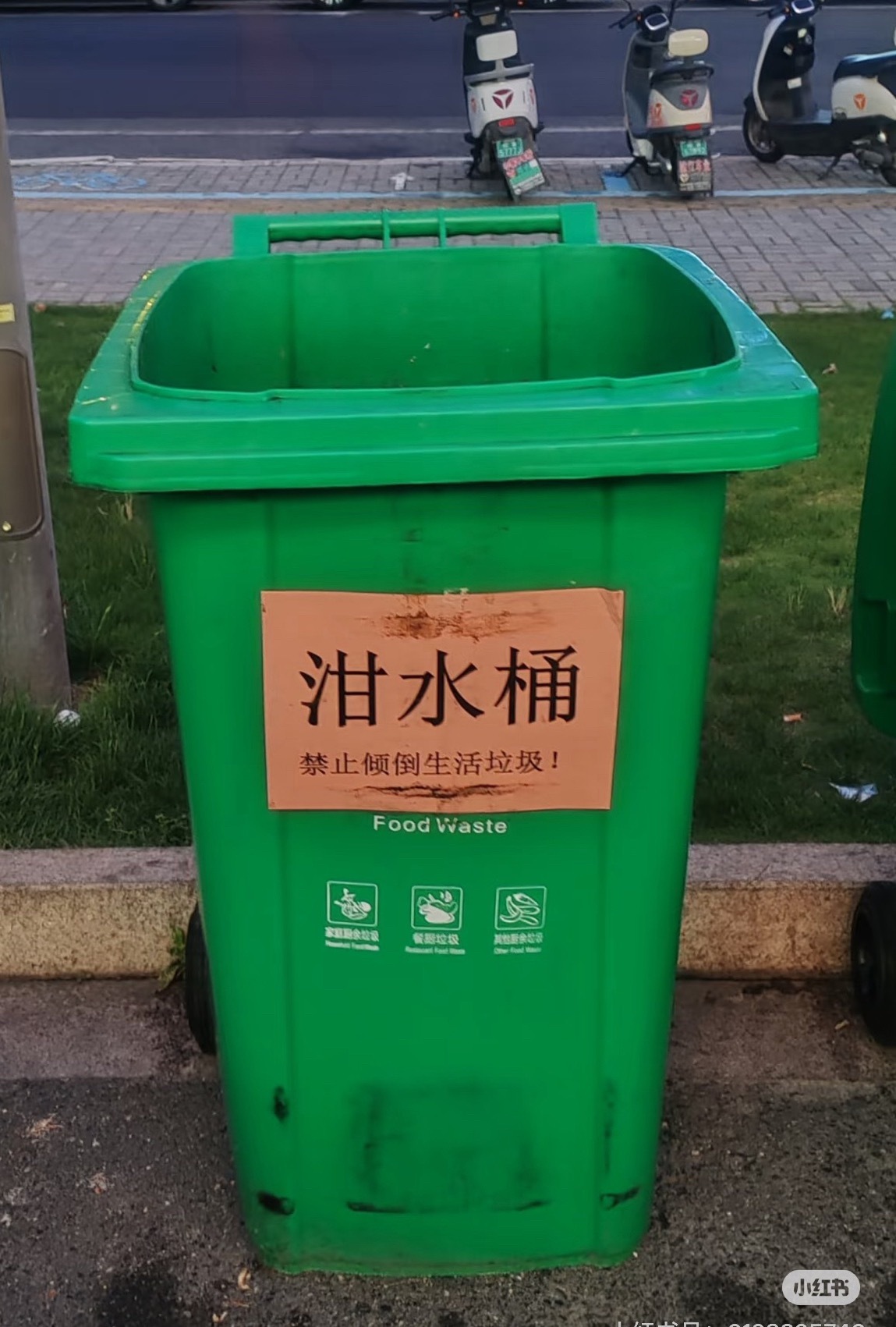 🕷️❄️🪣=依托