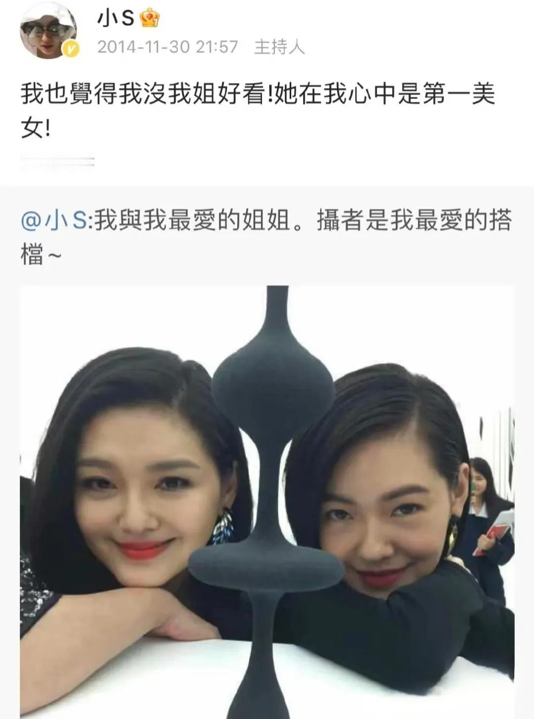小S真的很爱大S

社交媒体上很多都是跟大S的相处日常

除了大S就是发一些孩子