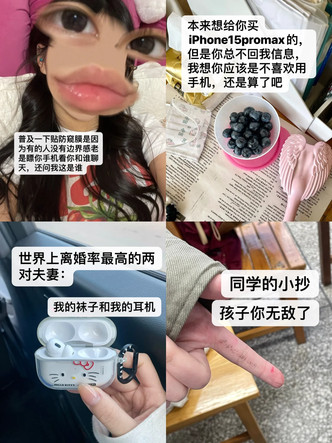 高三三三三三三日记