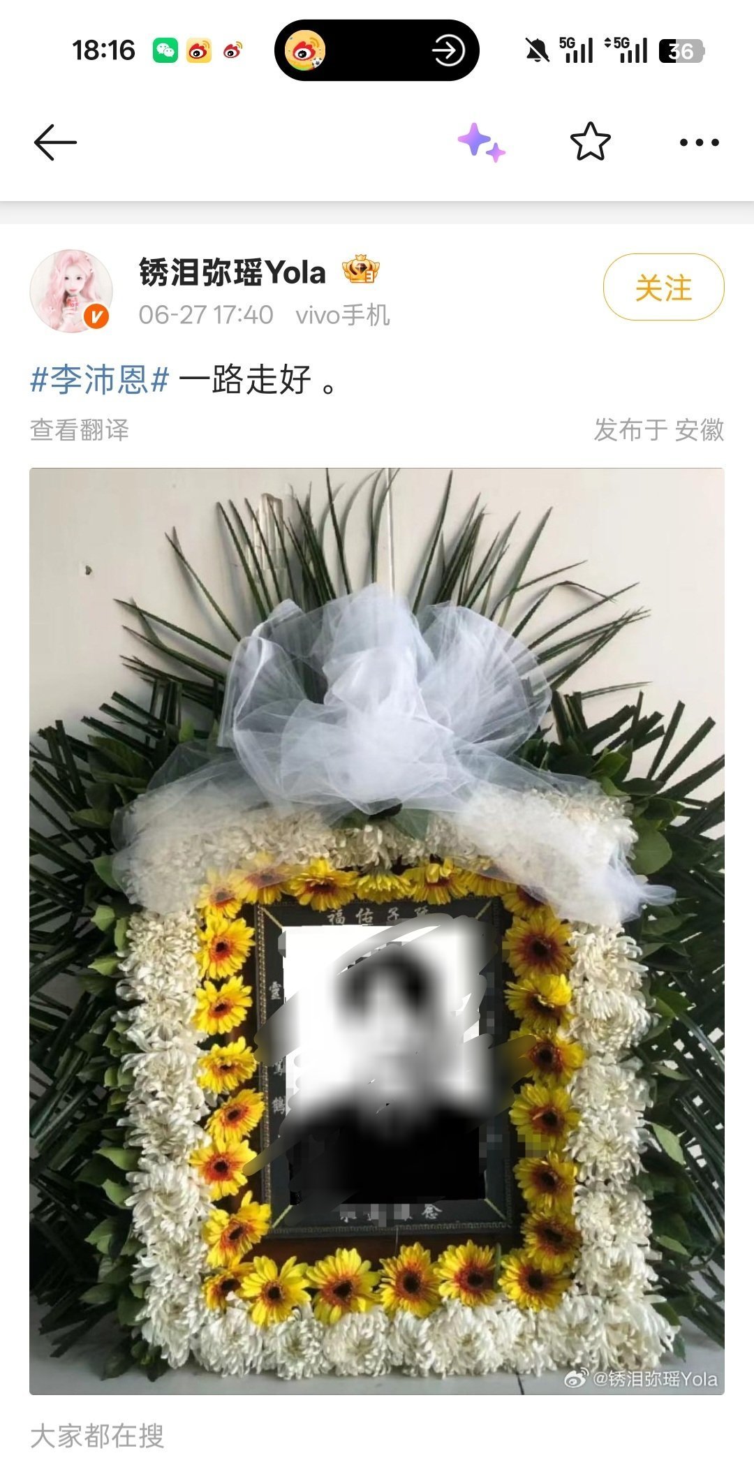 你好！我要实名举报用户 网页链接【🈲点🈲搜】（uid：8377802460）