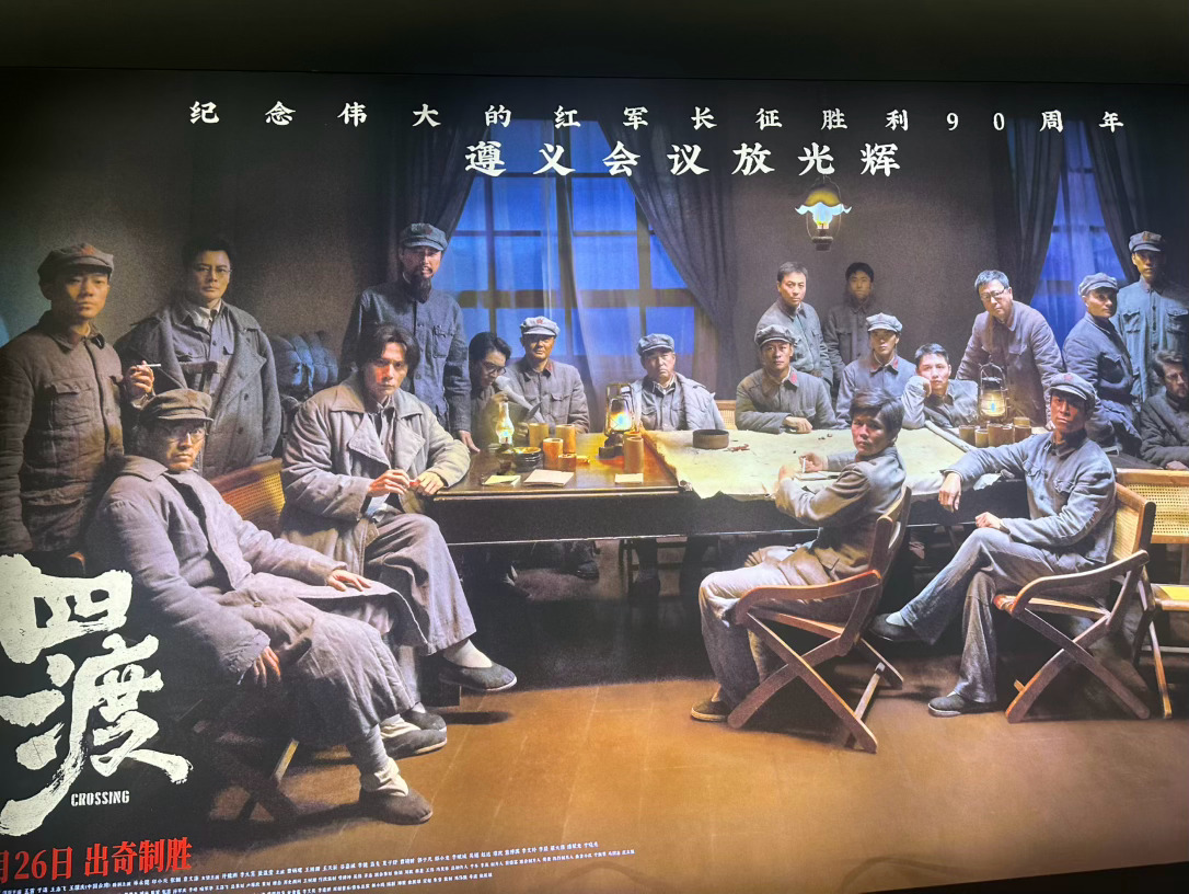 没看到正片之前，我以为又是大喊口号的主旋律片子。。。看完四渡只想说骚瑞是我看名字