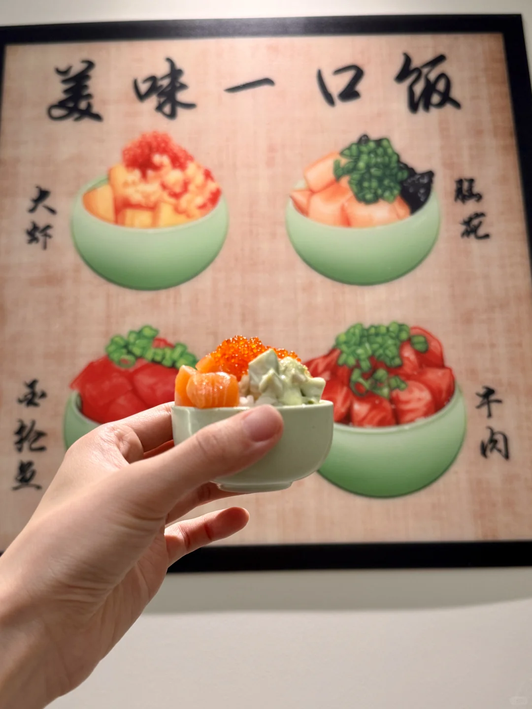 🍱吃寿司，昊来了～