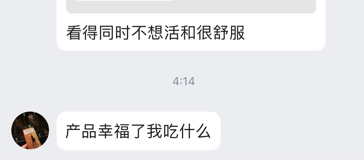 我blk同人女不会咬你但是会在你最脆弱的地方伤害你（） 