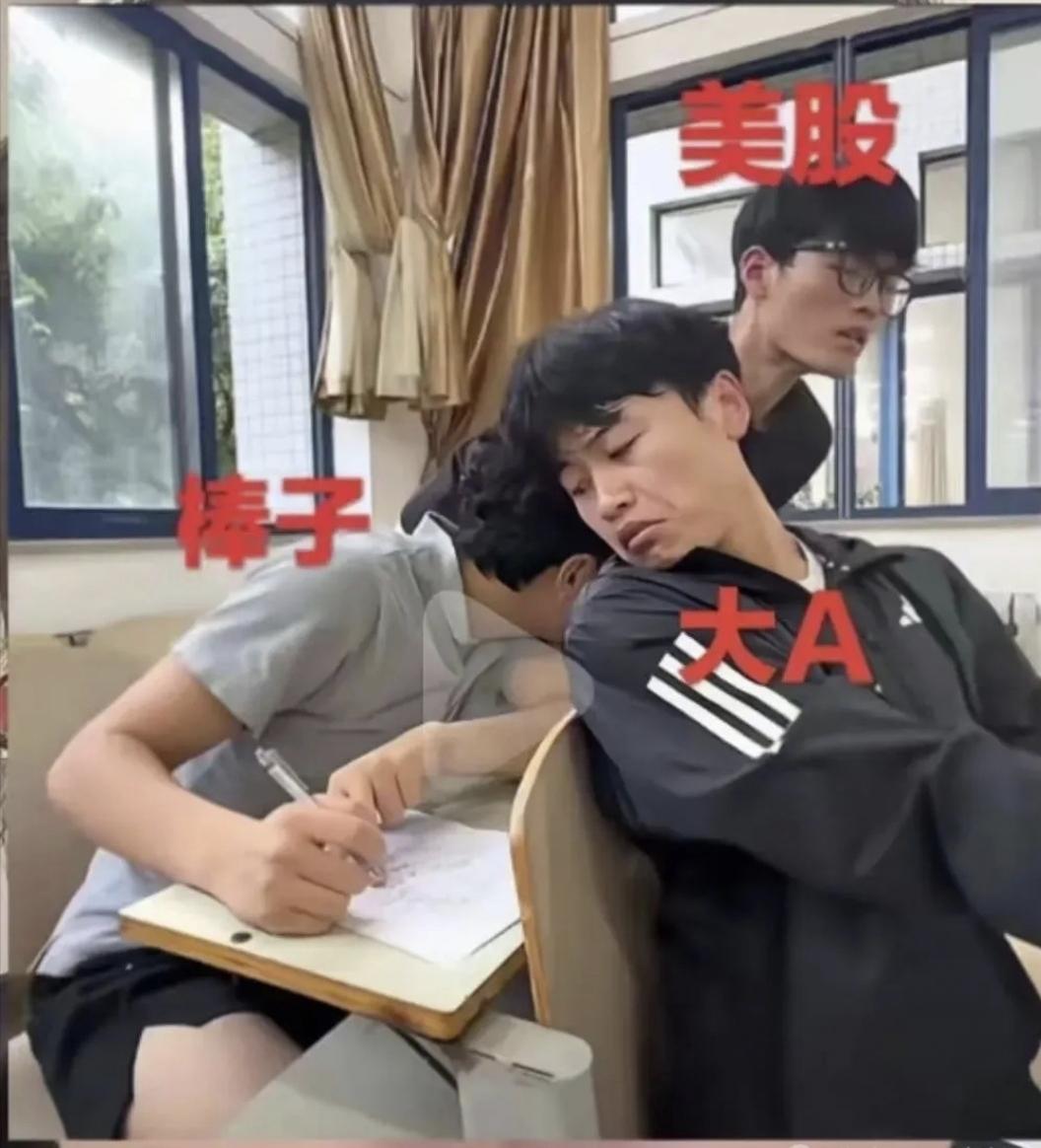 这个图有点意思[捂脸][捂脸]