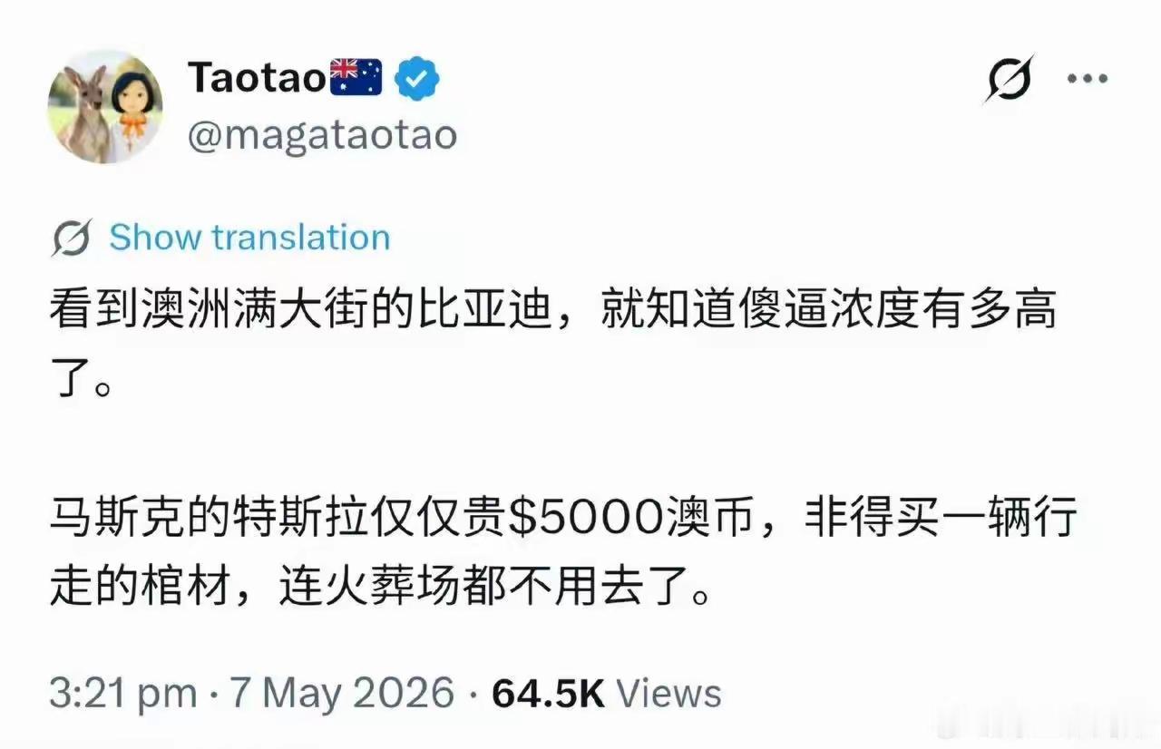 这种人将他归类为恨国党应该是一点问题都没有。在他眼中，中国就不应该有好的东西，中