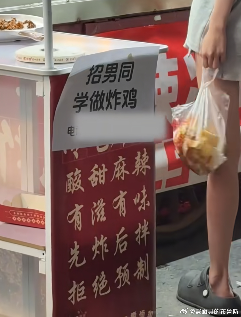老板到底想招什么 