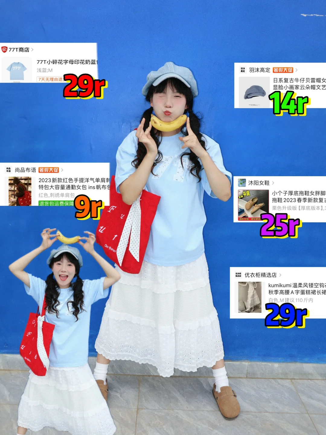 155｜这套好好看🪼蓝色就是我的神（附🔗）