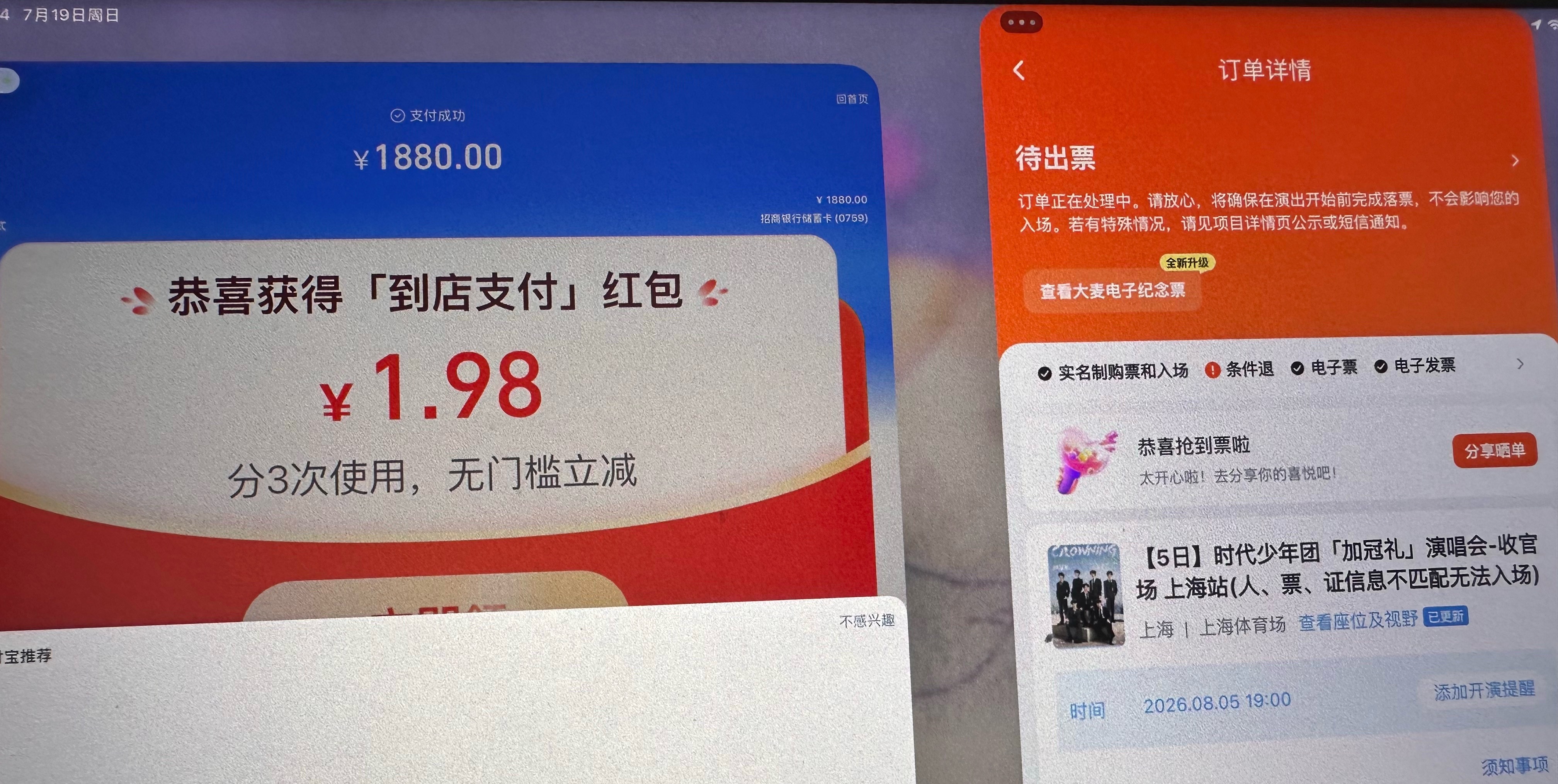 那还说啥了（卧槽了我没设置面容手动输密码神人来了