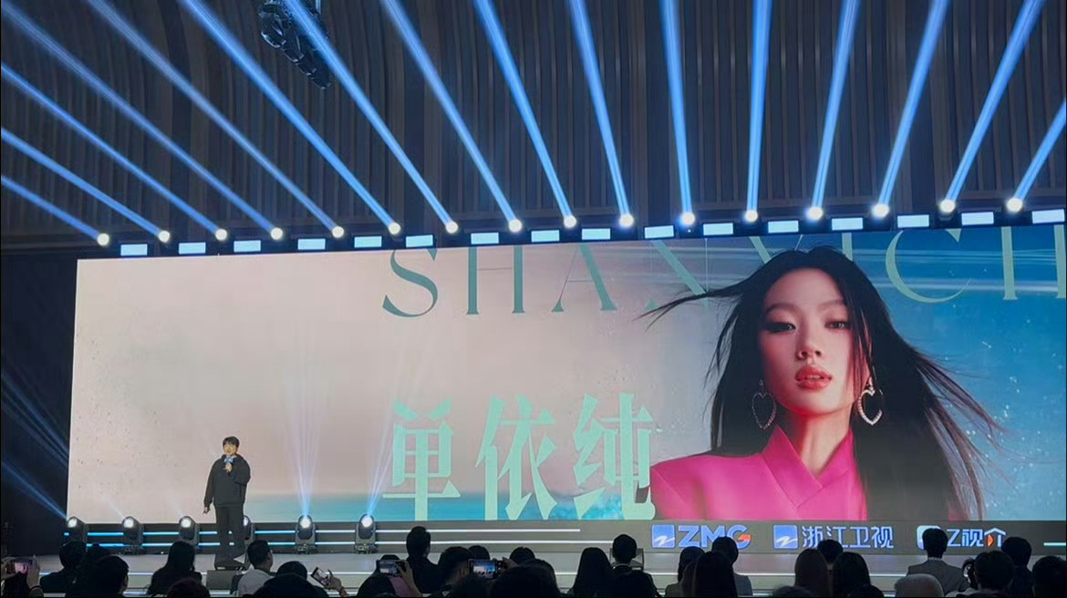 吴彤综艺码人吴彤码人吴彤这是把音乐圈的半壁江山都请来了 