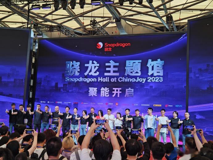 骁龙馆正式开馆了！骁龙展台不仅有着诸多手机终端，XR设备、汽车、笔记本应有尽有！