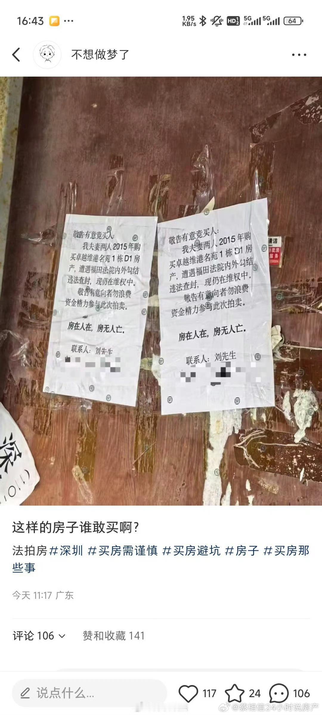 这种敢拍的人不多 ​​​