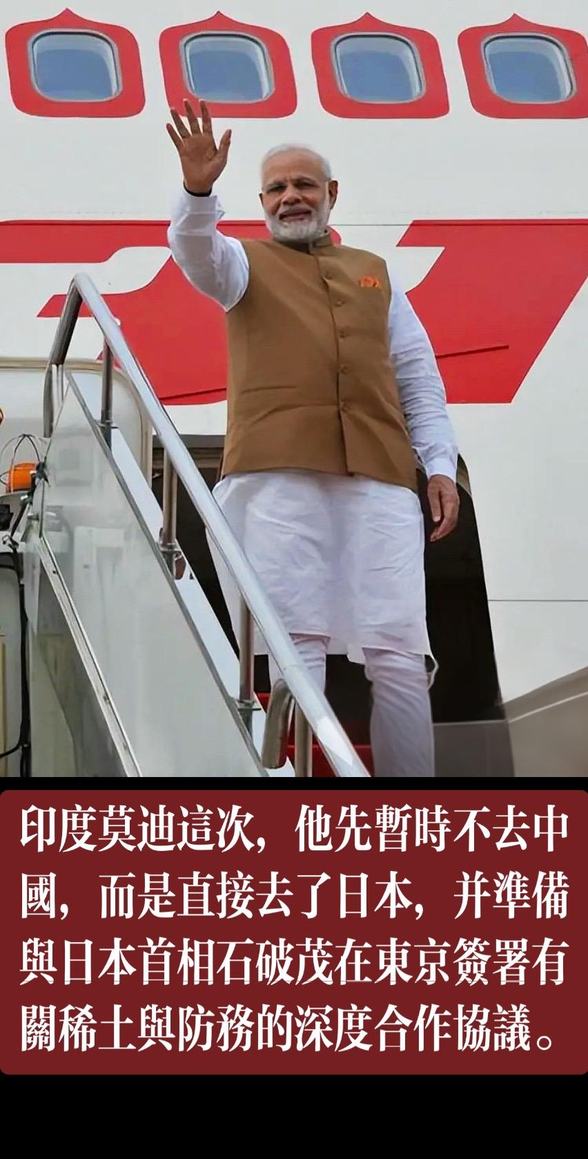 这次，他先暂时不去中国，而是直接去了日本，并准备与日本首相石破茂在东京签署有关稀