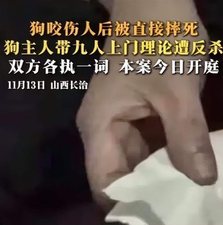 山西长治惊现狗咬人事件，难道狗也失控了吗？
山西长治发生的狗咬人事件 ，受害者申