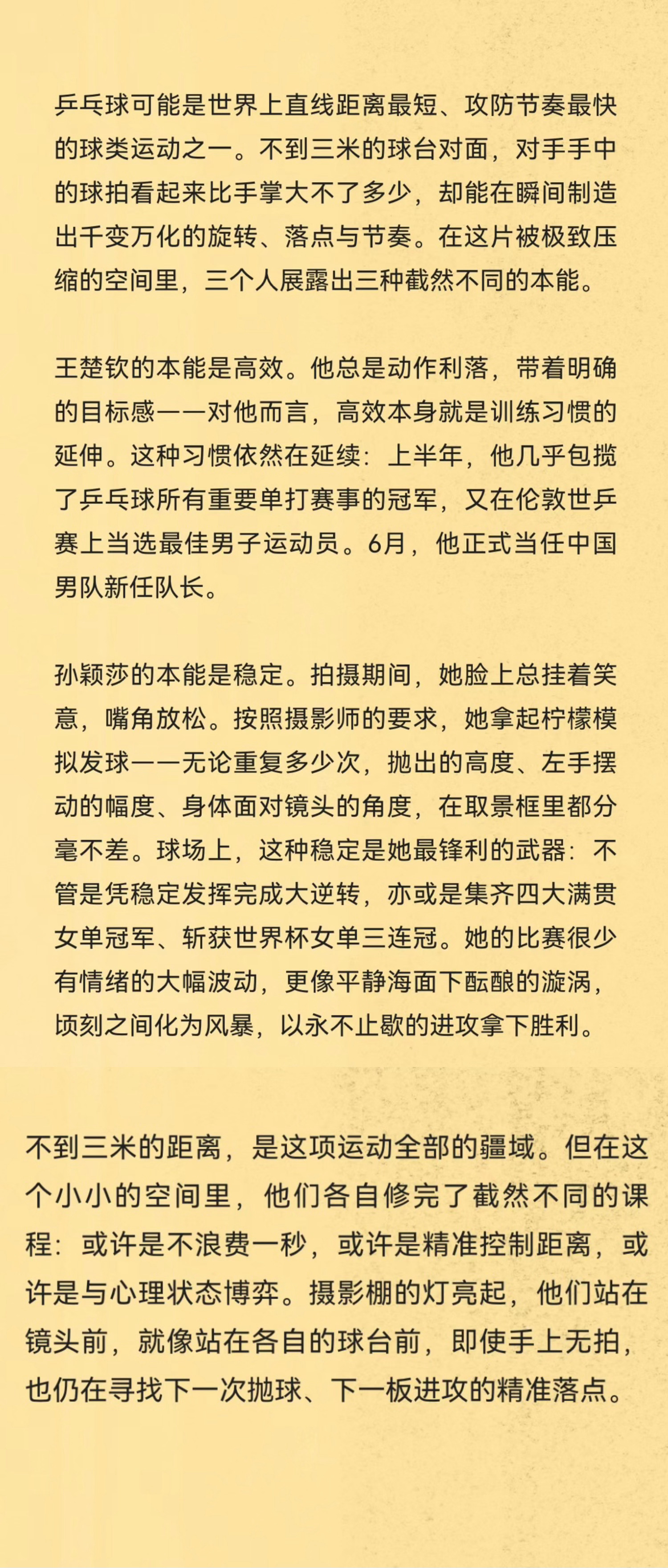 「方寸乾坤」 