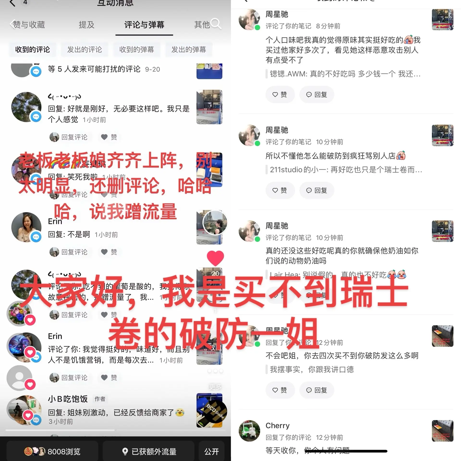 这老板娘装完常客又装嫩，  不要这么明显嘛， 你这点拙劣的演技 加上一...