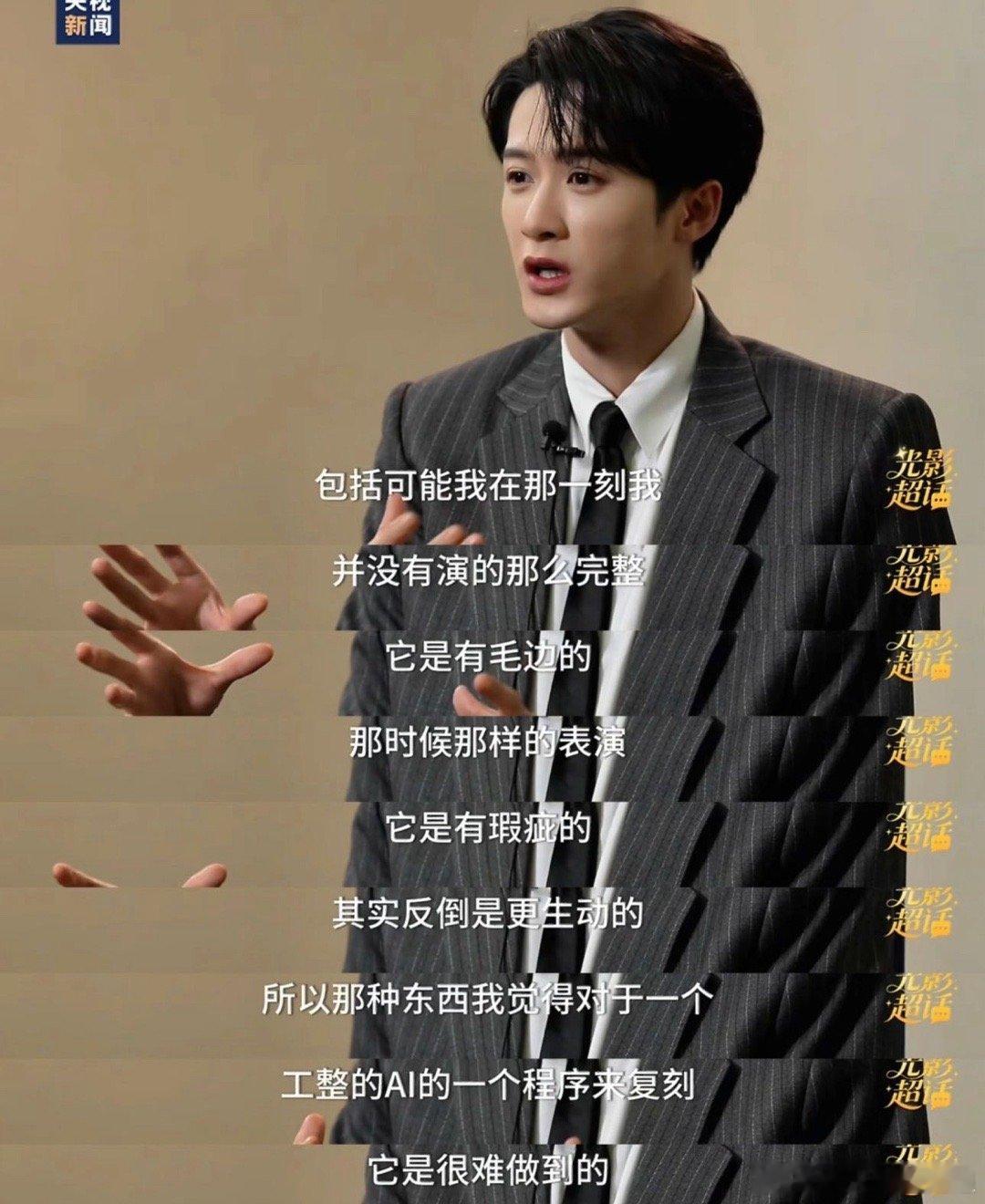 ai替代不了的电影质感 电影最打动人的从来不是高清画质，而是那些真实的烟火气。演