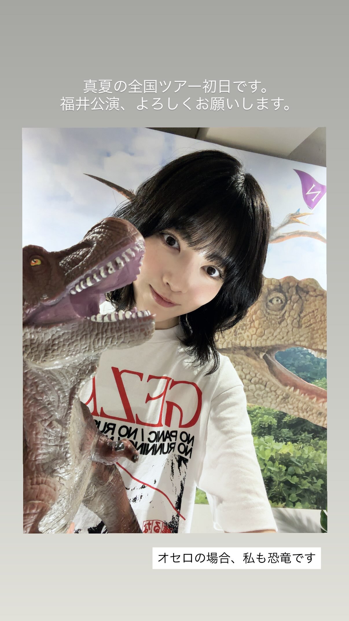 林瑠奈