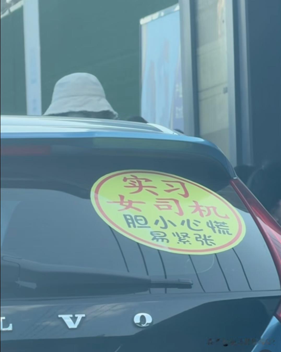 女性朋友们能不能不要给自己贴标签，这样更容易被刀片超车。