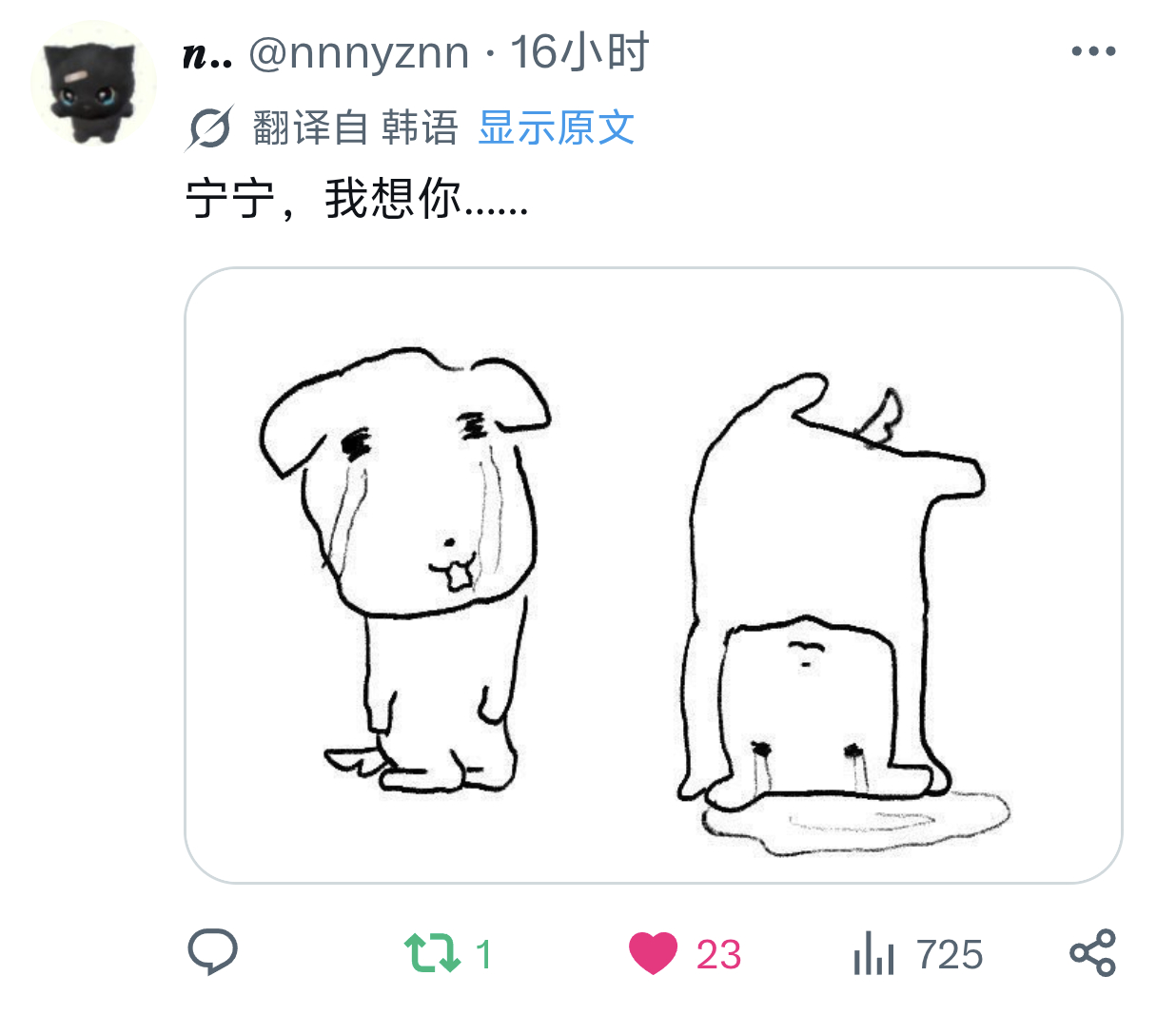 我每天就这样： 