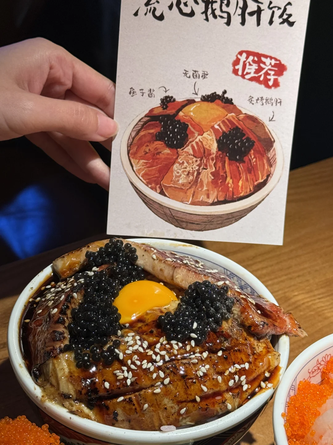 石家庄！！！一定不要错过的鹅肝饭！错过后悔！！