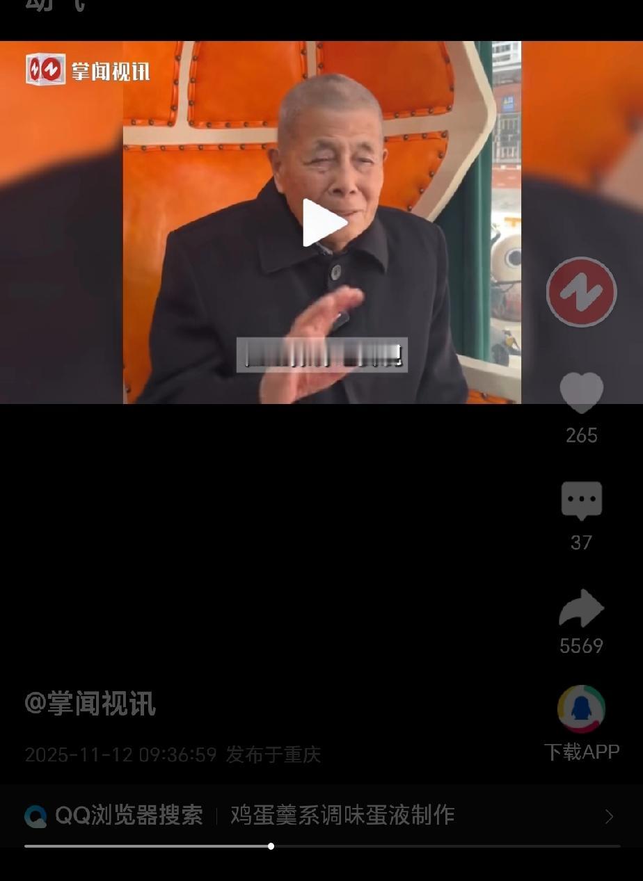 杭州110岁老人马德本骨龄仅80岁！
每天必吃鸡蛋羹和维生素，
杭州110岁高寿