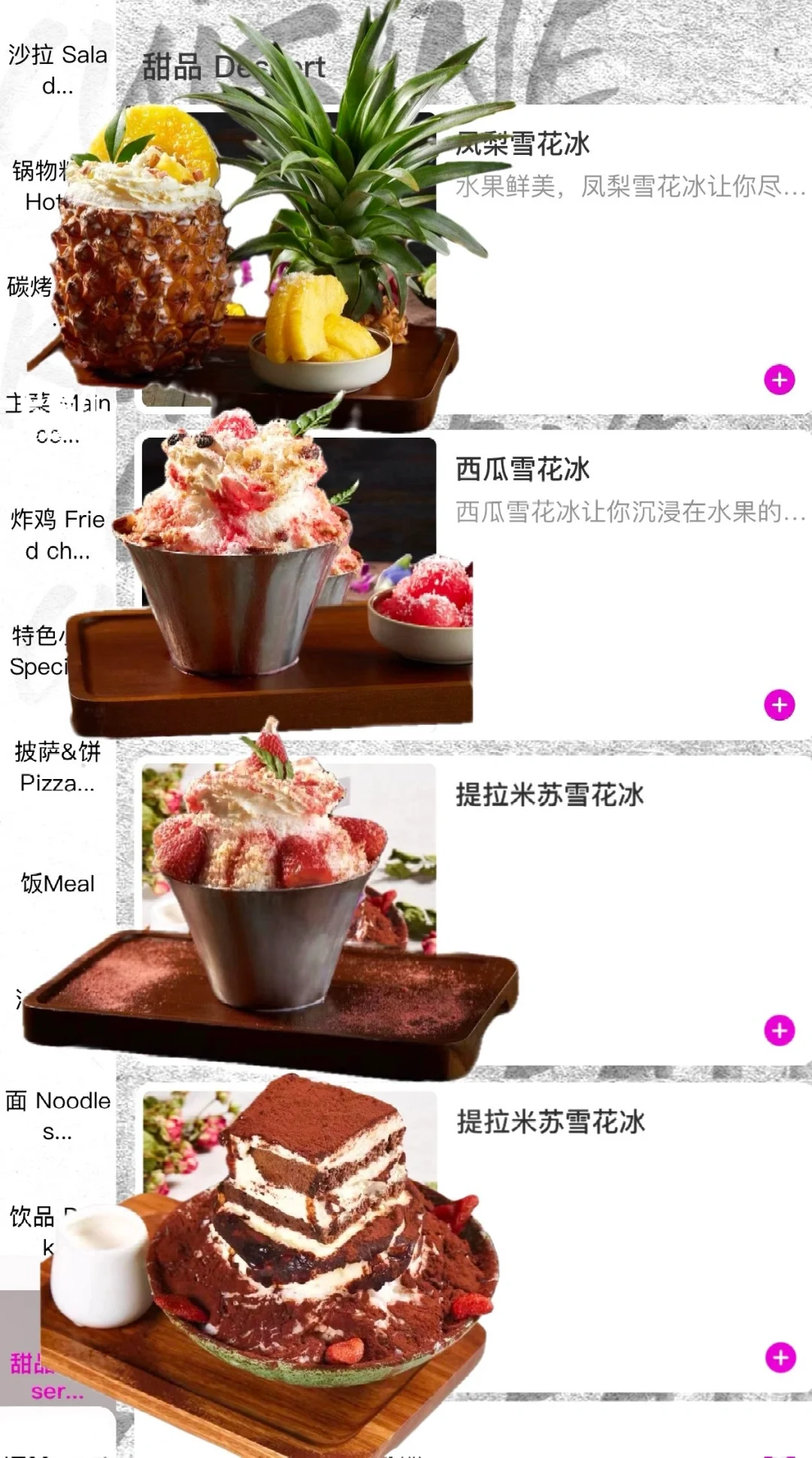武汉首家！终于开了😭